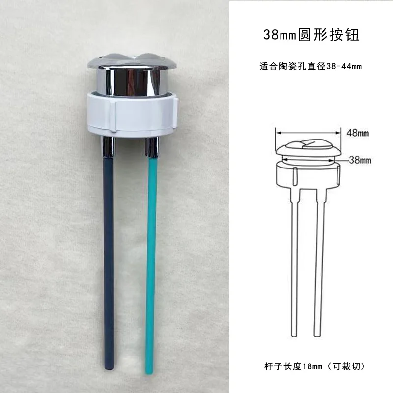 Toilet Accessories 38mm Toilet Double Flush Round Head Button Electroplated Water Tank Switch