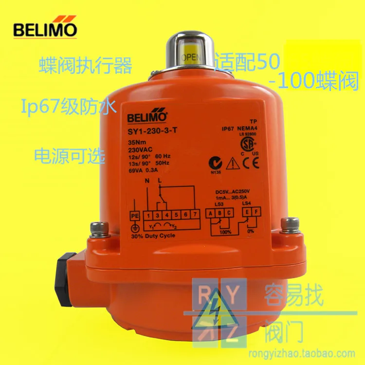 Belimo Electric Butterfly Valve Actuator Sy1 230 3 T Switch Type Sy1 24 3 T Waterproof Ip67 Aliexpress