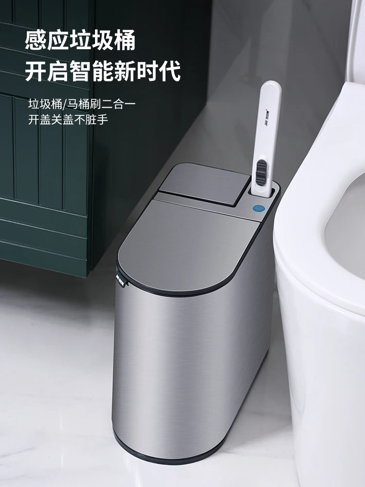 

Intelligent Inductive Garbage Bin Automatic Household Toilet Toilet with Lid Narrow Paper Basket Splitting Disposable Toilet Bru