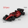 Ferrari F1