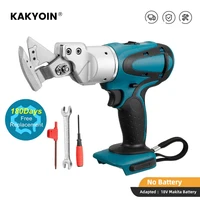 Cordless Electric Cutting Tool Portable Rechargeable Electric Scissor Metal Sheet Shear Cutter Scissors For 18V Makita Battery 1