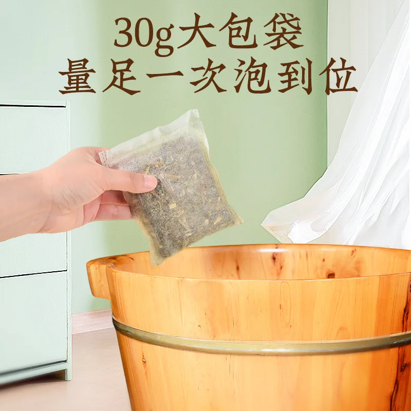 Lymphatic Drainage Foot SoakLeg Slimming Foot BathWormwood Bath BagNatural Herb SoakFoot Spa Unisex