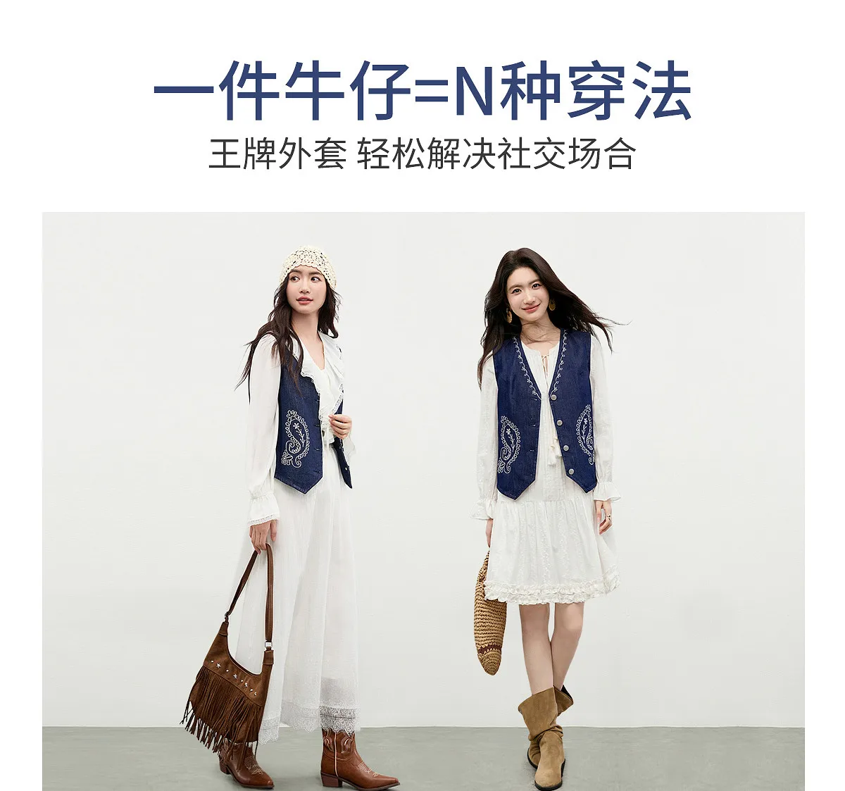 Product details