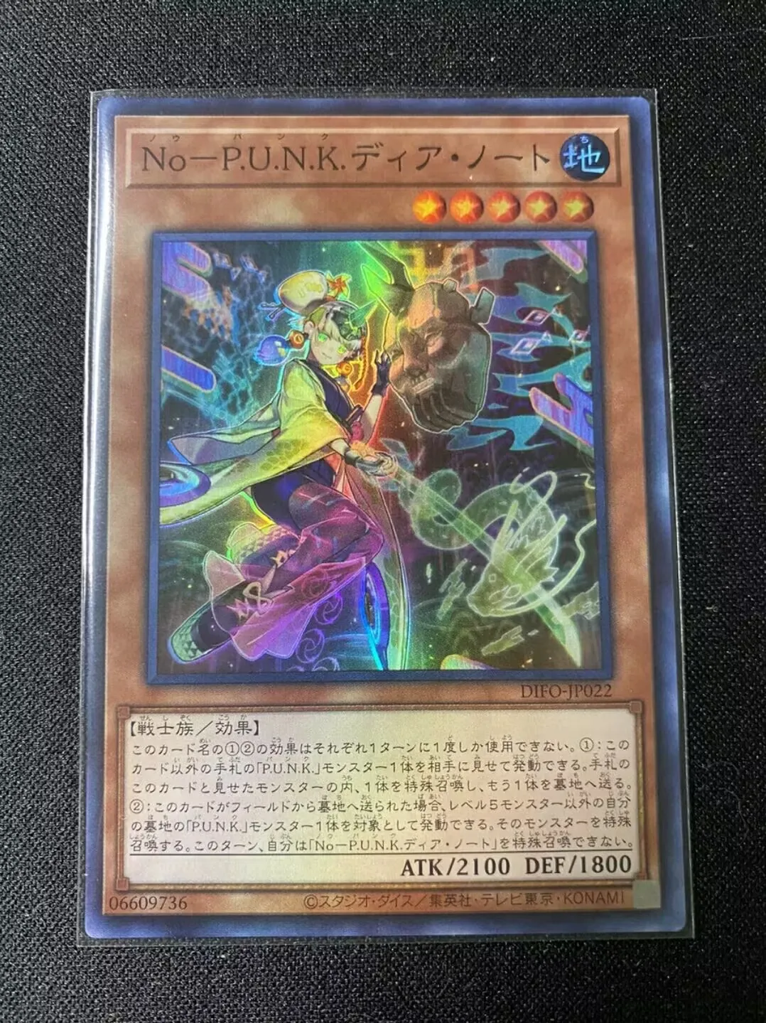 

Duel Master Noh-P.U.N.K. Deer Note Super Rare DIFO-JP022 Dimension Force YuGiOh Japanese Collection Card