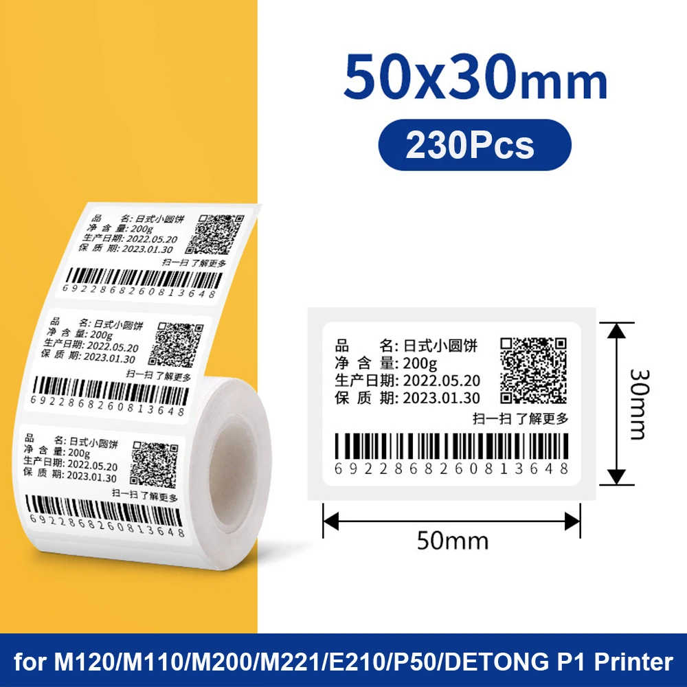 자기 접착식 열 프린터 용지와 호환되는 열 라벨 스티커, Phomemo M110 M220 M200 E210 P50 DETONG P1 WP9520, 20-50mm