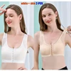 Four Seasons Front Opening Women's Sexy Underwear Comfortable Ultra Thin Seamless Breathable High Quality Anti Sagging Underwear