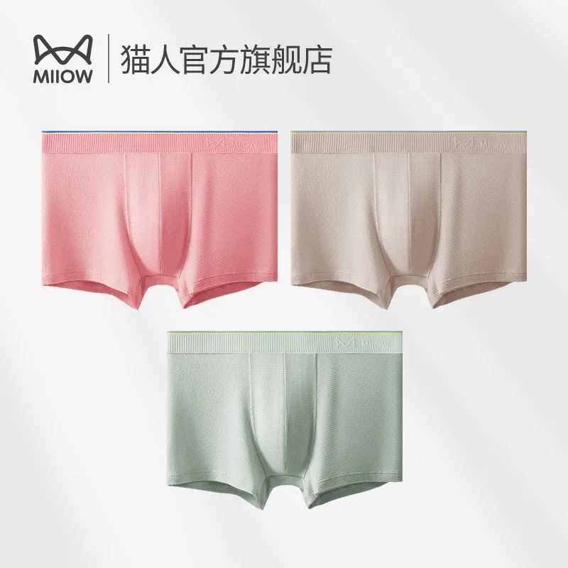 Miiow Men's underwear, men's modal youth sports men's boxer shorts 3PCS