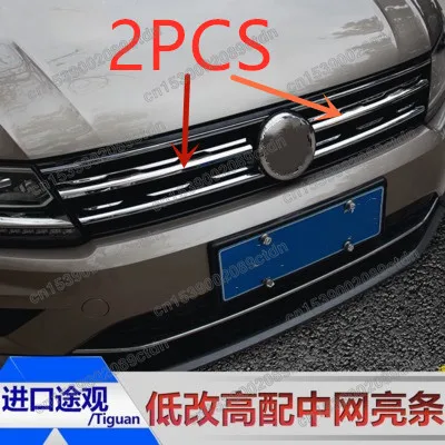 

Для Фольксваген Tiguan MK2 Европейская версия 2017-2021 передняя решетка радиатора гриля сетчатая наклейка крышка молдинг стиль украшение 2 шт.