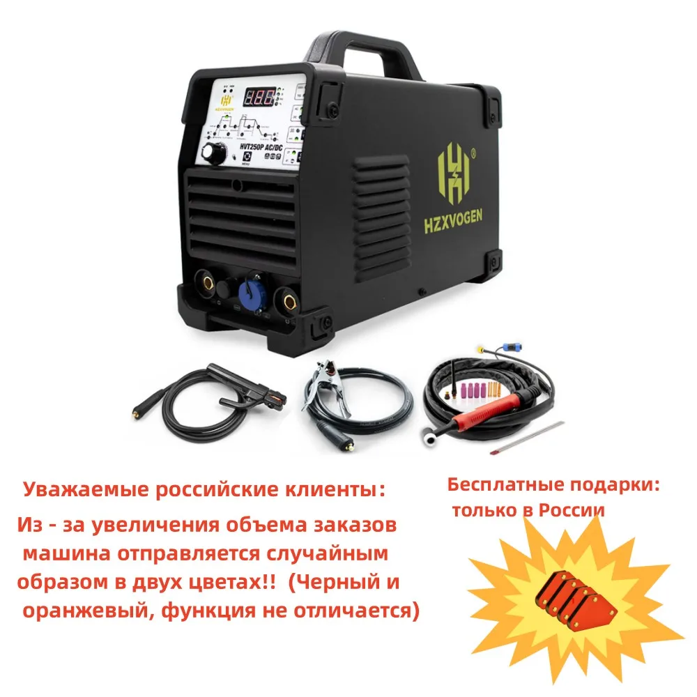 HZXVOGEN  AC/DC HVT250P Aluminum Tig Welding Machine MMA ARC Stick Welder Tools IGBT Inverter 2T 4T Soldador With Pulse 6