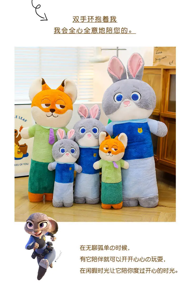 Scc7fa715eaf34bdca3d9b6c567753740R - Zootopia Merch