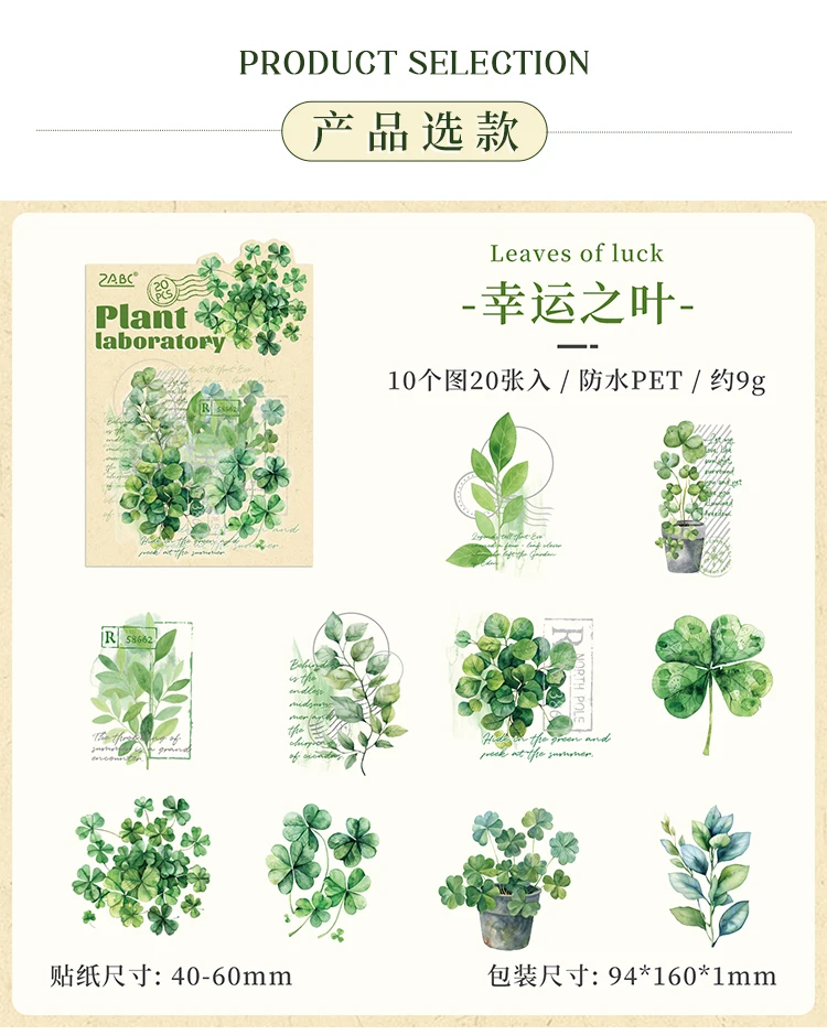 30 Blatt Vintage INS Aufkleber mit Pflanzenmotiven in großer Größe, dekorative Etiketten, Tagebuch, Album, handgefertigte Scrapbooking-Zubehörteile – Detail 13