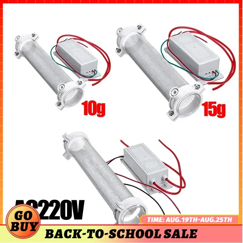 Air Purifier AC220V 10g/15g/20g Silica Tube Ozone Generator DIY Ozonizer Tube Pipe Spare Parts Deodorizer