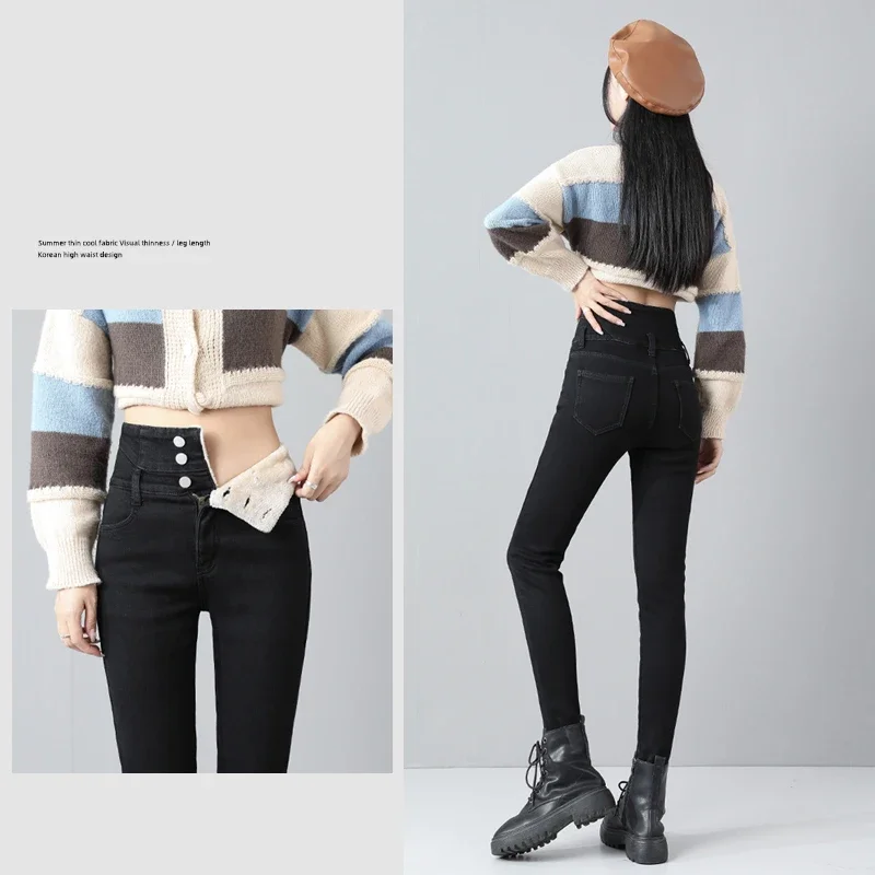 New Fleece High Waist Jeans for Women Classic Black Stretch Thickened Warm Slim Plush Velvet Pencil Denim Trousers Winter