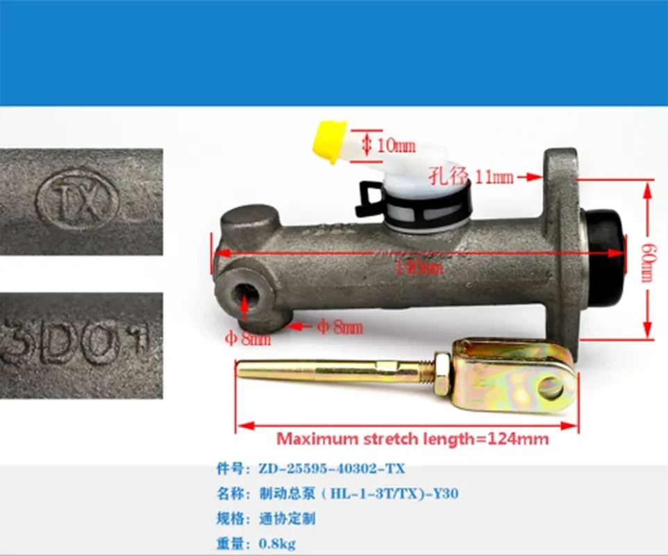 1PC New Hydraulic Brake Master Cylinder Pump Assy Fit For Atf Tcm HL 1-3T Forklift Brake Master Cylinder Accessories