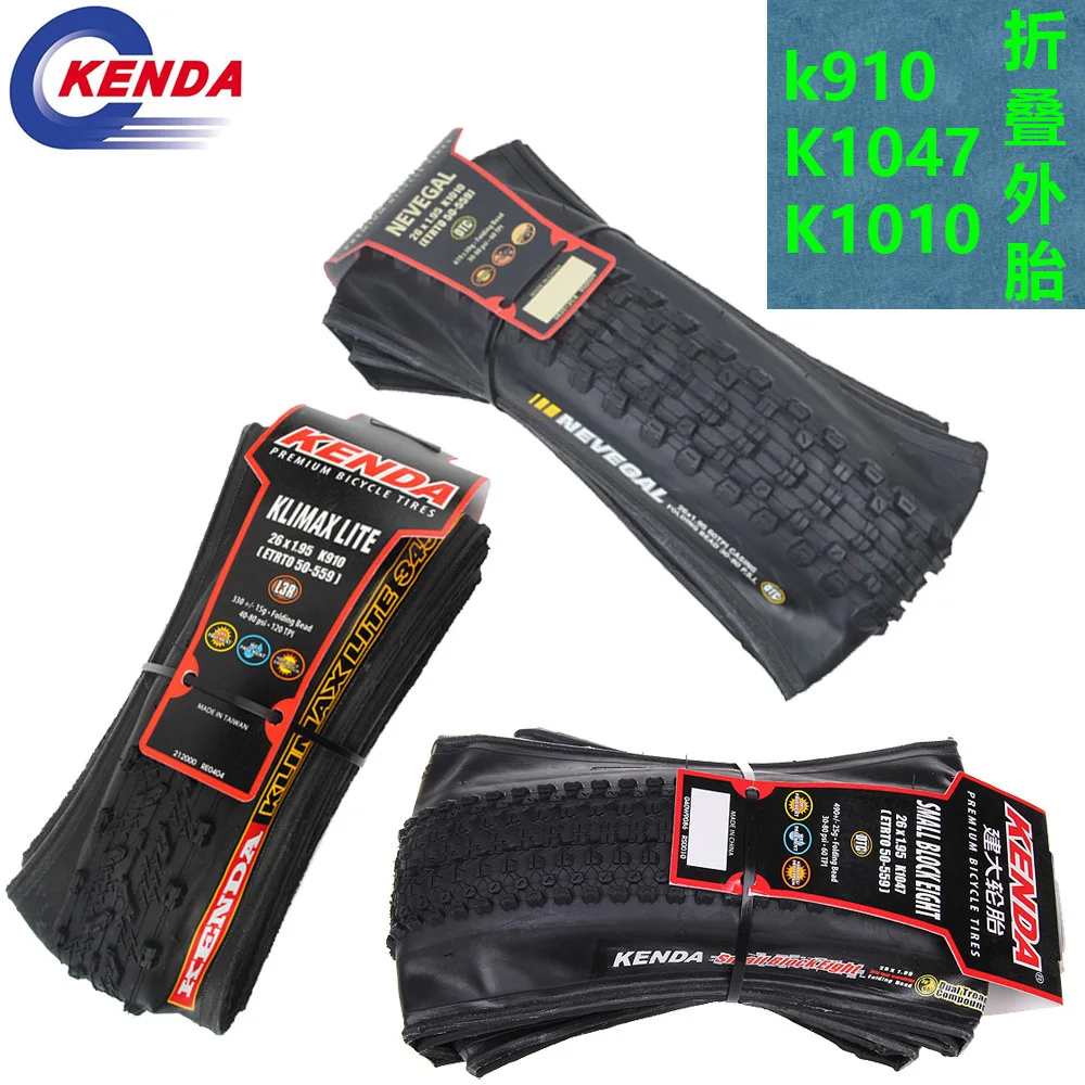 

! K1010/K910/K1047 26/27.5/29*1.95/2.1/2.2/2.4 Folding Tire