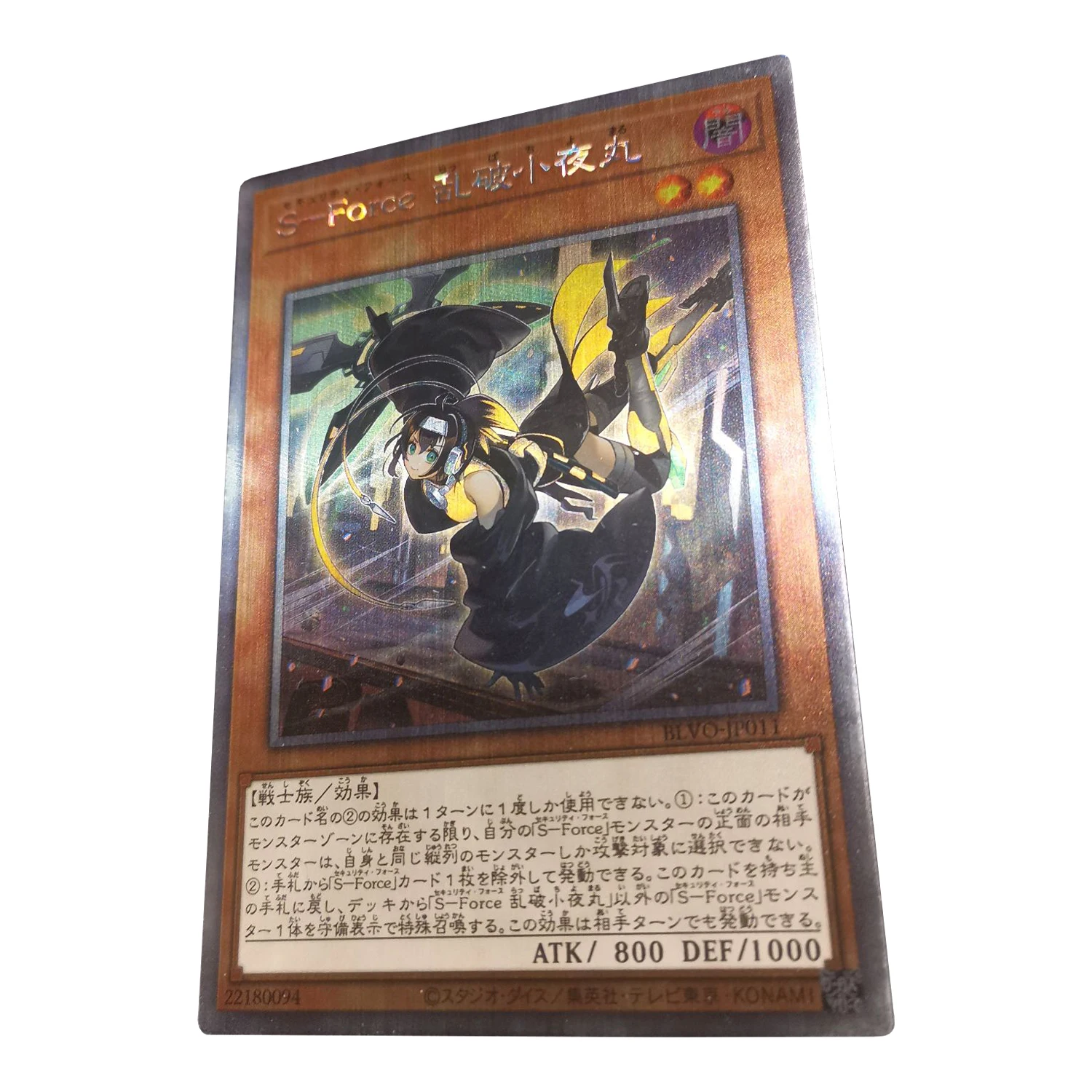 

Карточка-вспышка Yu-Gi-Oh S-Force Rappa Chiyomaru, Классическая Одиночная карточка, аниме, искусственная игрушка для подарка своими руками