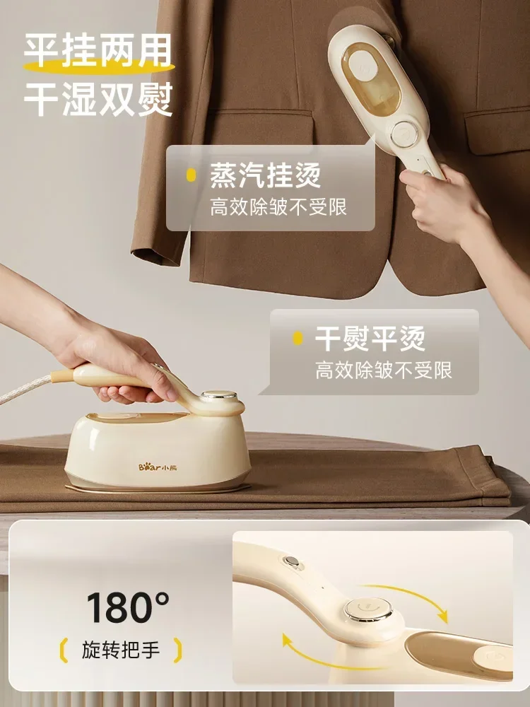 Bear hand-held ironing machine home small ironing machine portable steam iron ironing clothes artifact 4