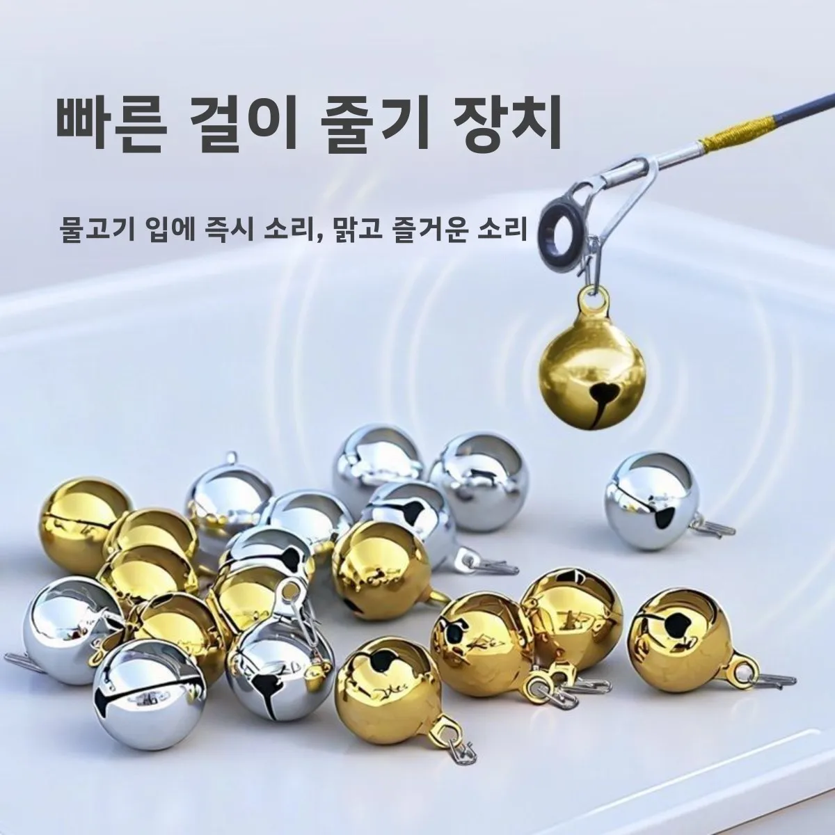 새로운 낚시벨 큰 소리 바다 낚싯대벨 자동 알람 기능이 있어 낚싯대를 흔들지 않아도 작동하는 낚싯대 캐스팅 로드 래프트 낚싯대 특수 낚싯대