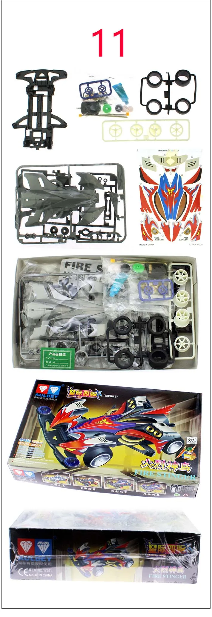 ドアンザク デッキ＋パーツ 精密なダメージ表現！余剰パーツ多っ！www【 ガンプラ 】HG 1