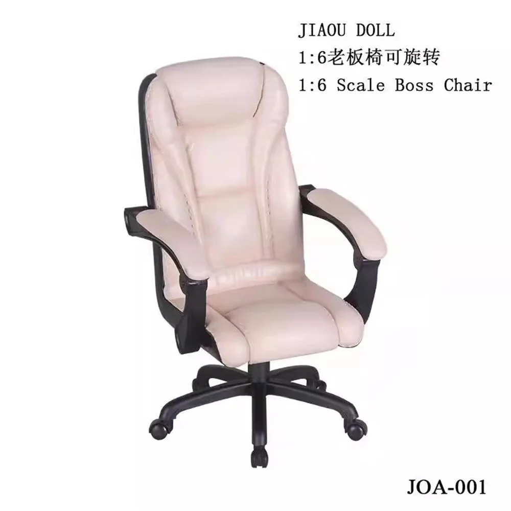 재고 있음 JOA-001 1/6 스케일 클래식 오피스 보스 회전 의자 그림 장면 액세서리 모델 18-35CM 액션 피규어 바디