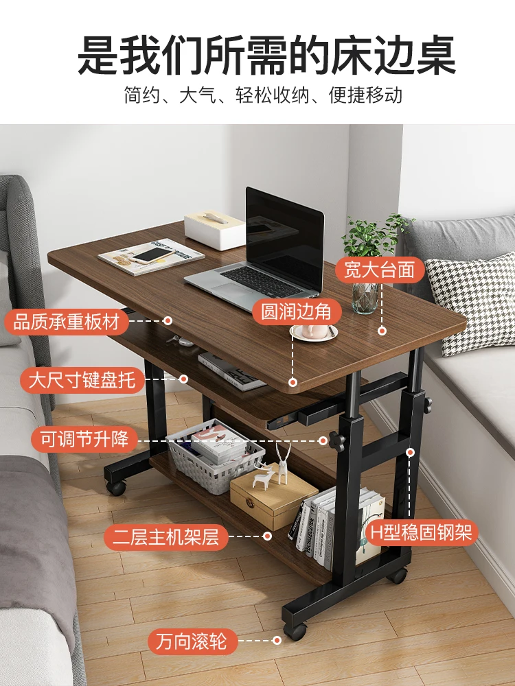 방 책상 서재 리프팅 컴퓨터 책상, 침실 가정용 침대 옆 테이블 이동 가능, 독서 컴퓨터 책상, 에크리토리오 가정용 가구 