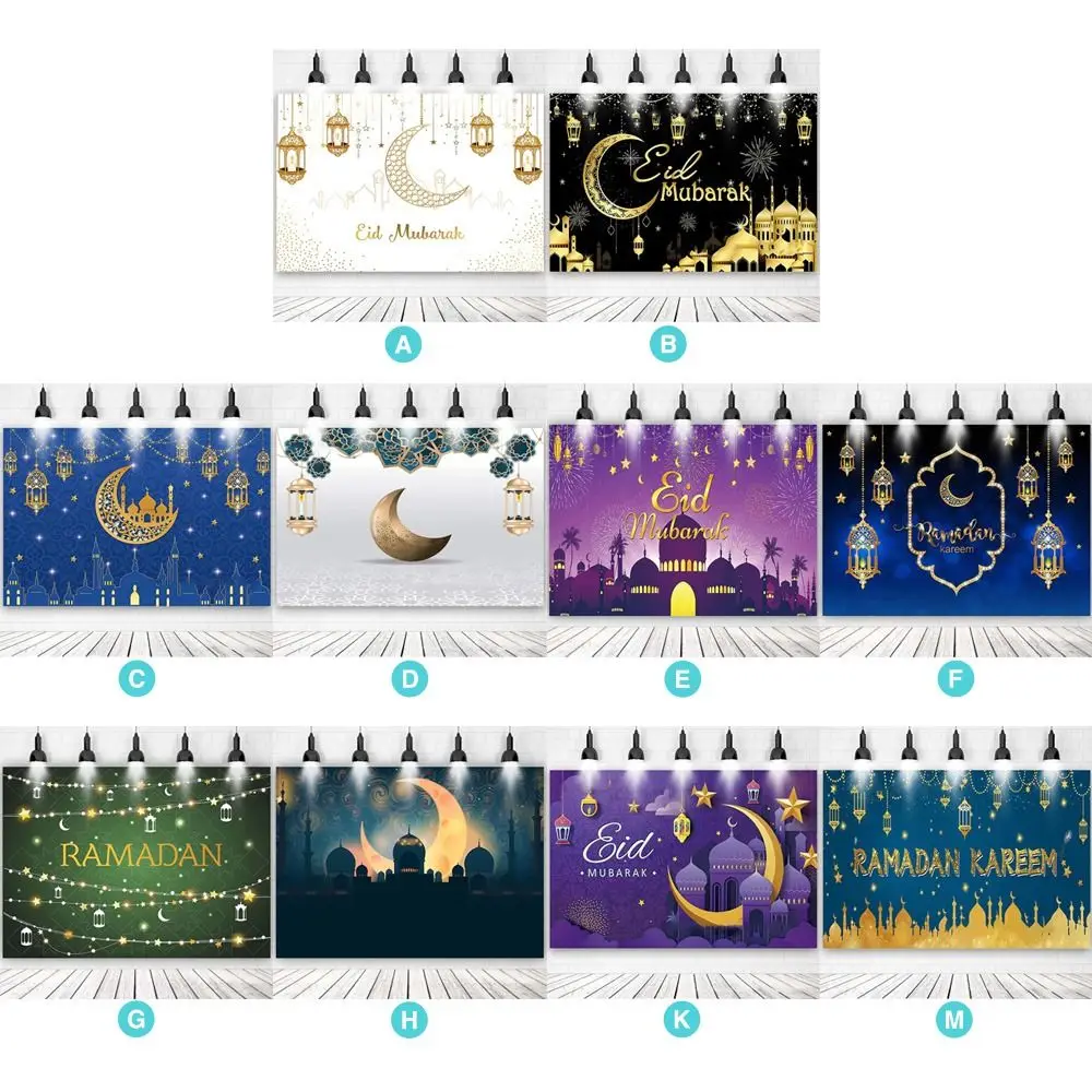 Eid Al-fitr   ǰ, Ƽ ǰ, 󸶴 ,  󸶴 ī , , ̵ 