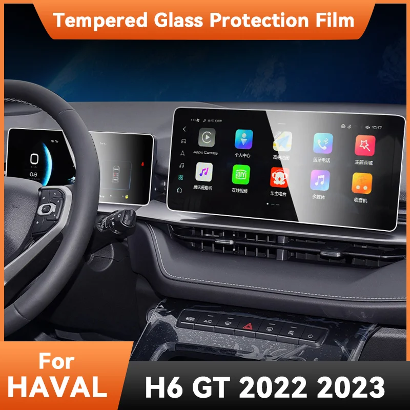 

GPS навигация мультимедийный экран Закаленное стекло Защитная пленка автомобильные аксессуары Предотвращение царапин для HAVAL H6 GT 2022 2023