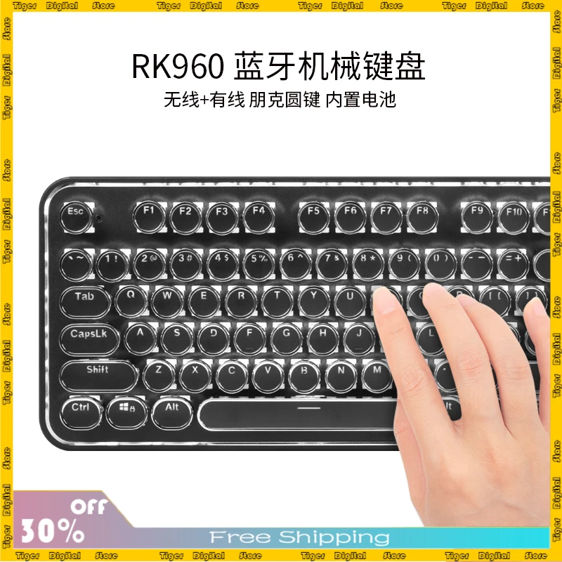 

Bluetooth-клавиатура RK960 Беспроводная Механическая с тремя режимами