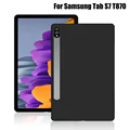 For S7 T870