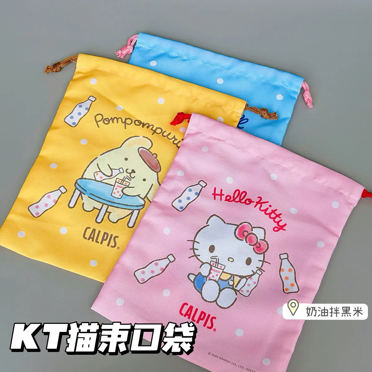 

2024 Kawaii Sanrio Anime Hello Kitty Drawstring Pocket Storage Bag Girl Heart Cinnamoroll Pompompurin Cartoon Dust Bag Kid Gift