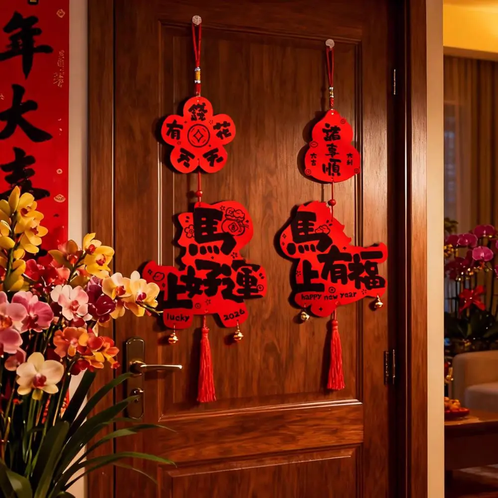 Traditional Chinese Style Pendant Good Luck Bell Wall Door Hanging Ornaments Handmade Tassel Horse Year Decoration