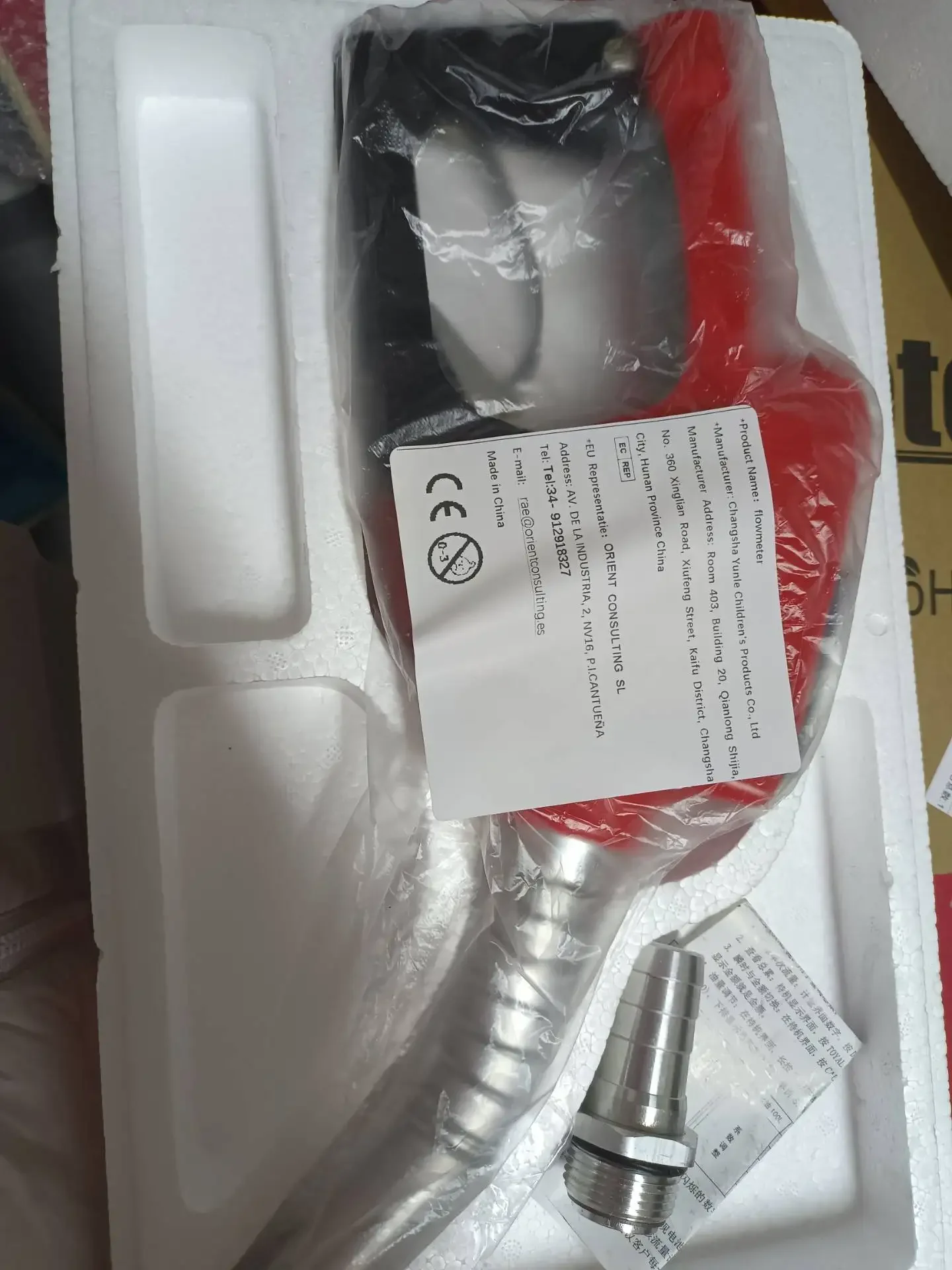 WG-CCD-25 Electronic metering of fuel gun High precision adjustable fuel gun Diesel methanol Gasoline fuel nozzle gun