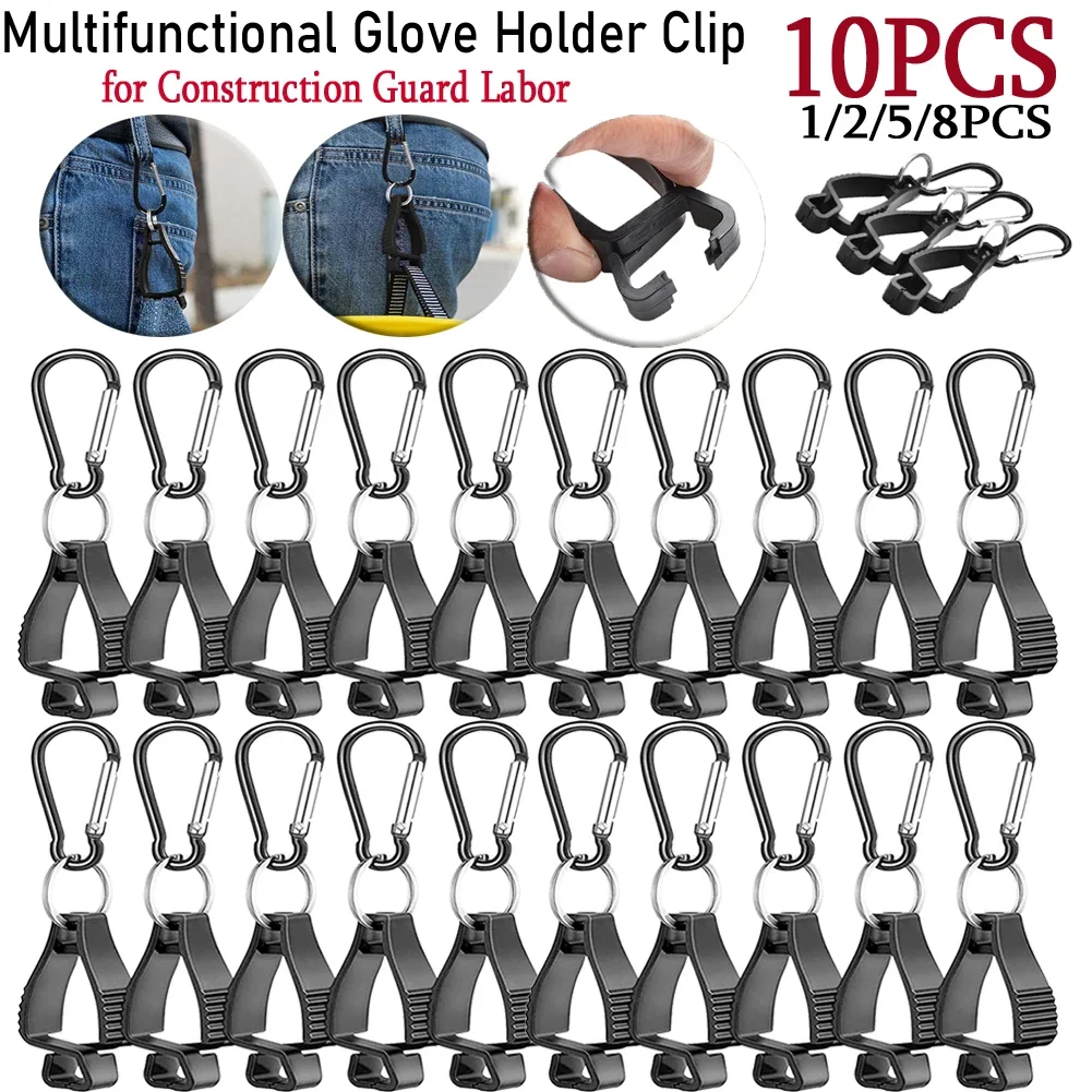 Multifunctional Glove Clip Holder Hanger Guard Clamp Anti-Lost Work Clamp Grabber Catcher 1-10Pcs FOR CONSTRUCTION GUARD LABOR