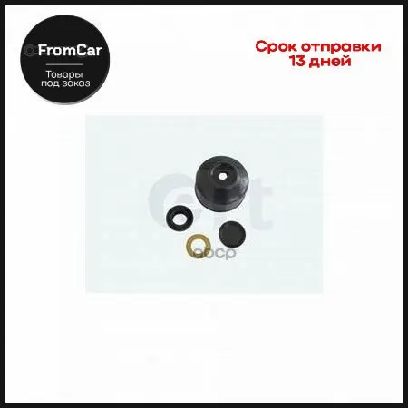 200164_ремкомплект Главного Цилиндра Сцепления Mazda: 626 Ert арт. 200164 |
