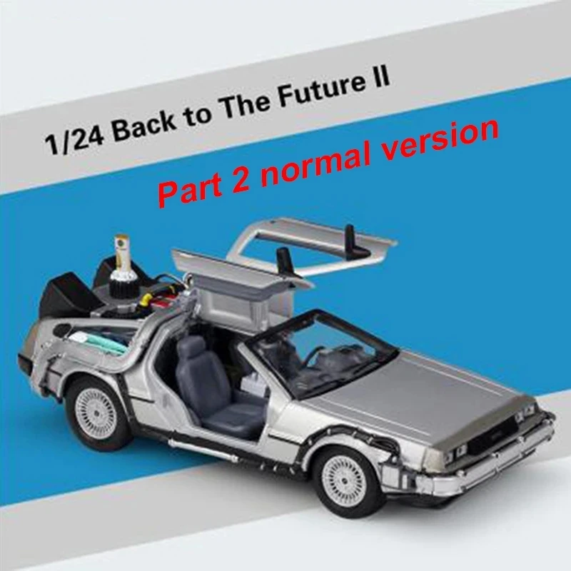 

1/24 Scale Metal Alloy Car Diecast Model Part 1 2 3 Time Machine DeLorean DMC-12 Model Toy Back to the Future Fly version Part 2