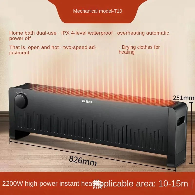 Graphene Baseboard Heater Home Electric Heater Infrared Warm Air Blower  Quick Heating Large Area Electric Warmer Home Appliances - AliExpress
