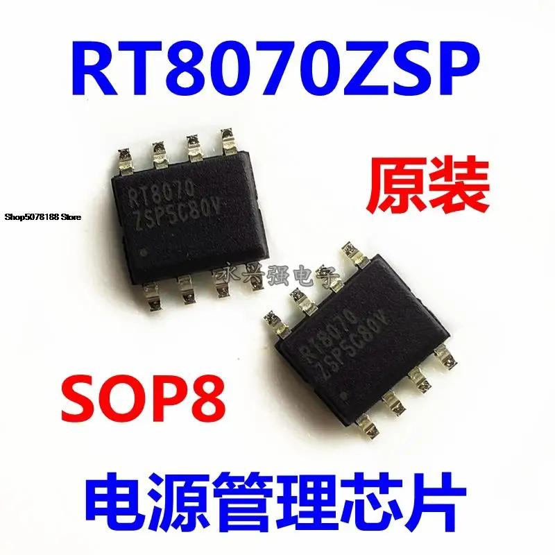 

5 шт. RT8070ZSP RHTEKSOP8