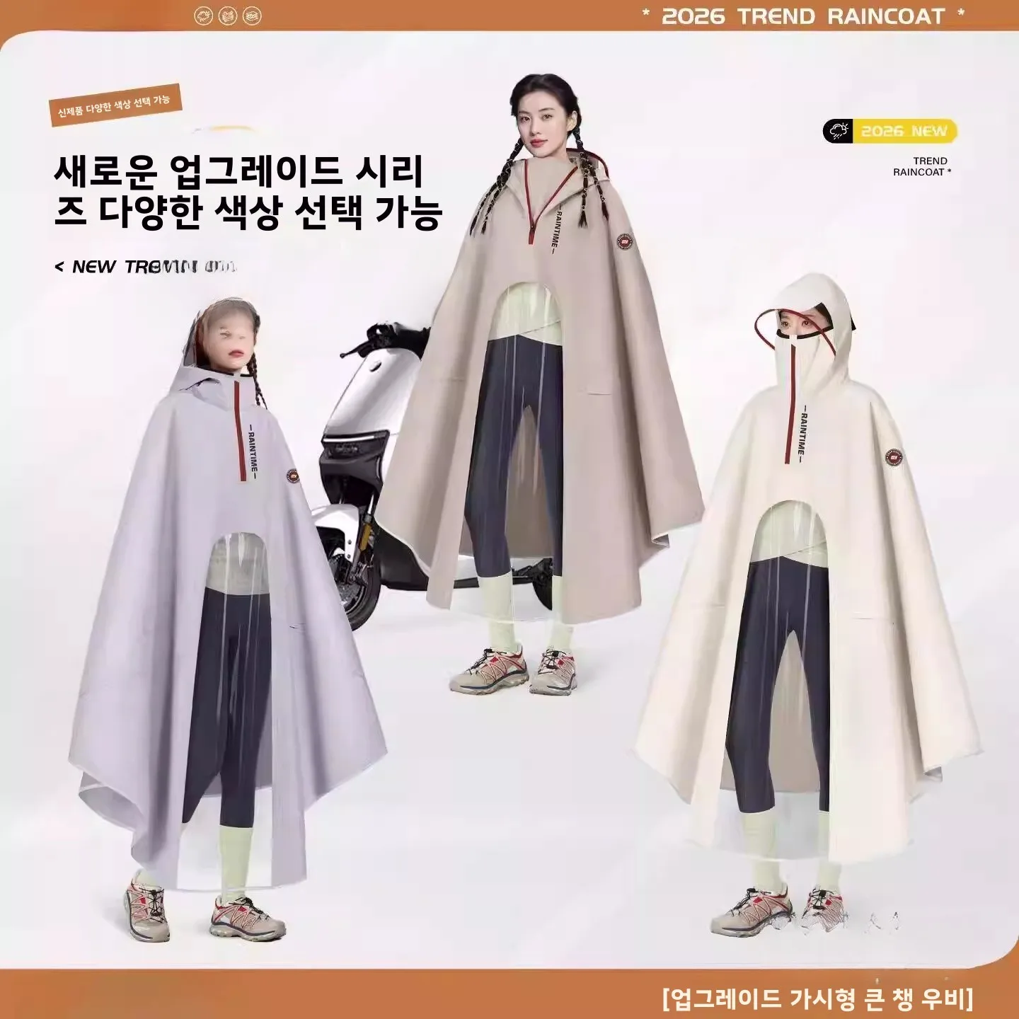 여성용 두꺼운 롱 전기차 레인코트 전신 방수 라이딩 레인웨어 양면 시인성 레인캡 성인 사이즈