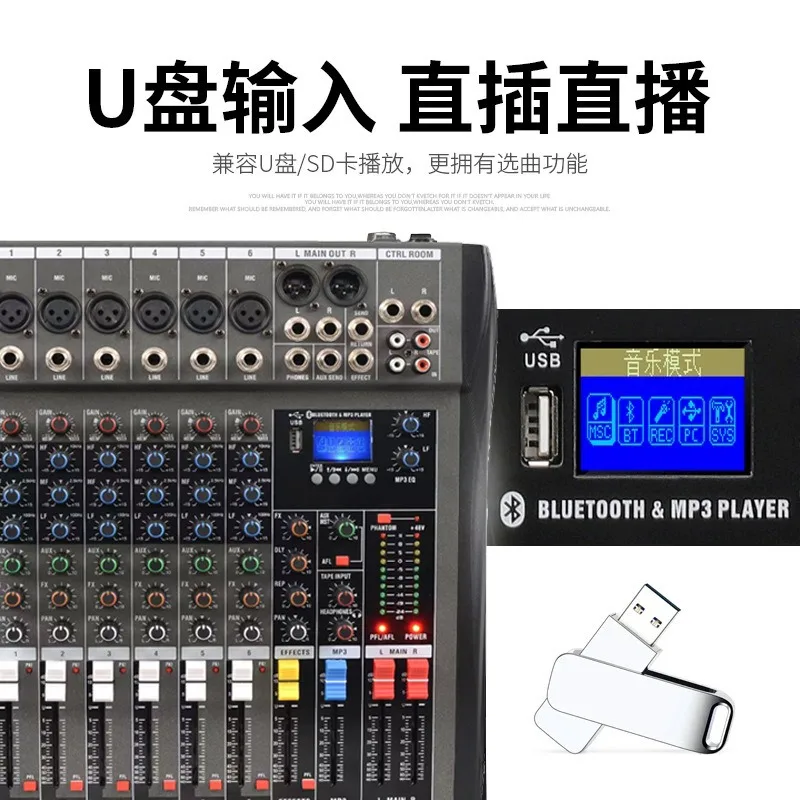 CT 시리즈 프로페셔널 오디오 믹서 - USB MP3 플레이어 LED 디스플레이 노이즈 감소 칩 모니터 기능 탑재, 무대 라이브 공연용