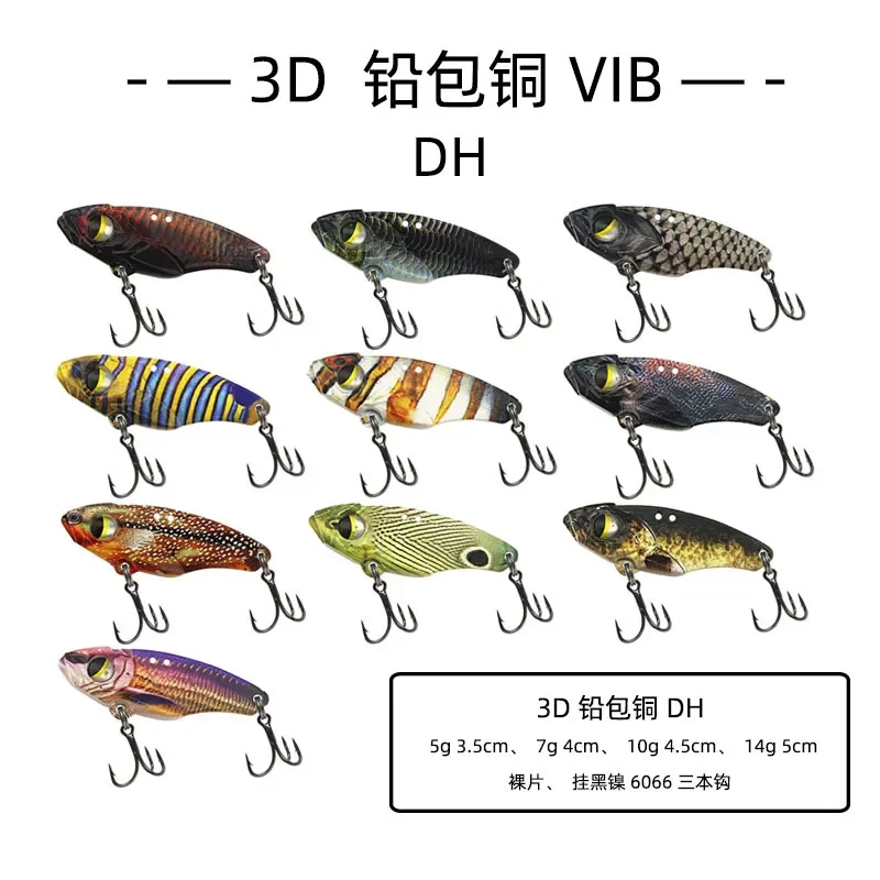 

3D свинцовая медная Приманка Vib Luya, искусственная приманка для морской рыбалки, длинная блесна для окуня, полная плавающая приманка, выпрямляющая один рот