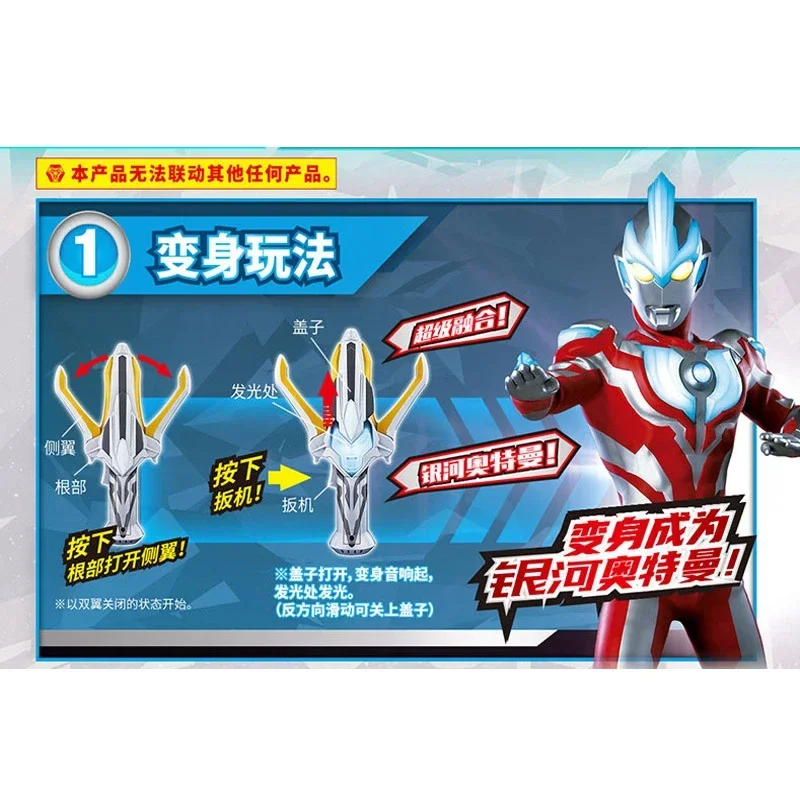 BANDAI - けい⭐︎ SMP Seijuu Gattai GingaiOh Plastic Model (Seijuu Sentai
