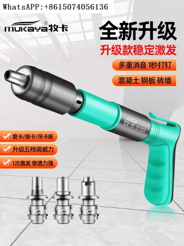 

Mini Cannon Nail Gun, Fire Nail Special Gun, Powder Gun, Concrete Cement Wall Cable Trough Nail Fixer, Magic Tool