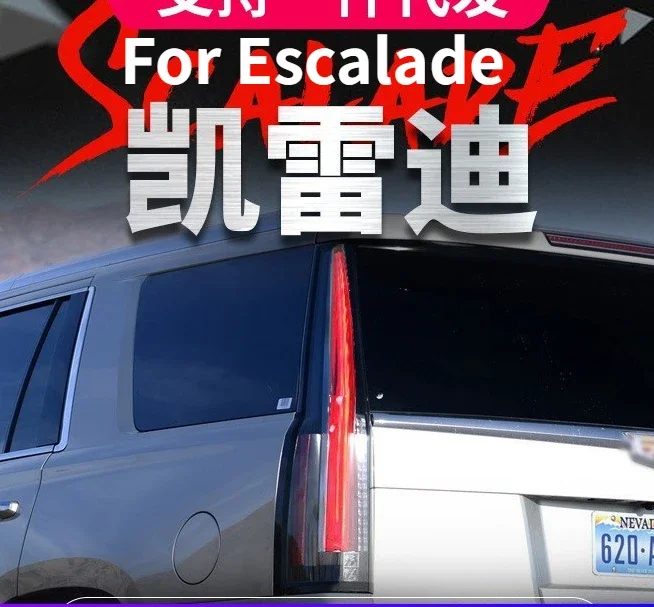 

For Cadillac Escalade Tailight Assembly Modified American Standard European Standard Version LED Tailight Assembly 2007-2014