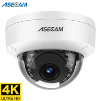 8MP 4K POE Cameras de Surveillance IK10 Antidéflagrant Exterieur H.265 ONVIF METAL DOME Sécurité Protection 1
