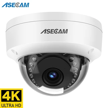 야외 방폭 POE IP 카메라, 금속 돔 CCTV 보안 보호, 4MP 비디오 감시, 8MP, 4K, IK10, H.265, Onvif