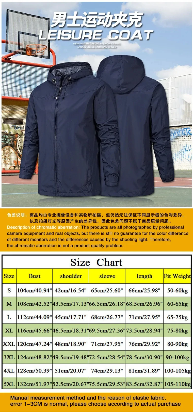 2024 Men's high quality Autumn/Winter hot sale SHOEI Motorcycle Racing Marquez 93 Motorcycle men's windproof roof