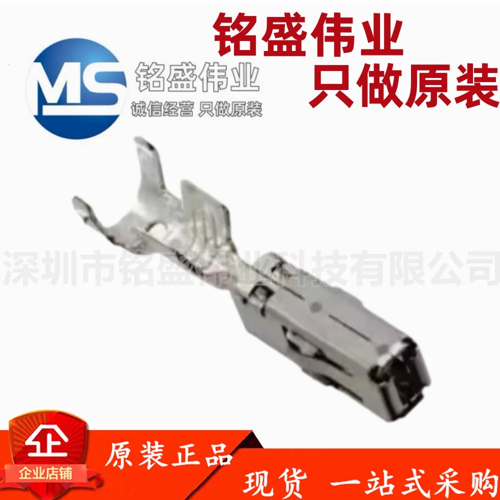 100PCS 100% 새로운 1928498806   자동차 커넥터 터미널 주석 도금 핀