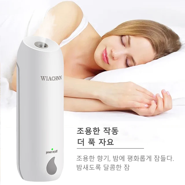 100m³ 에센셜 오일 디퓨저: 홈에서 편안하고 향기로운 공기를 만들어줘요!