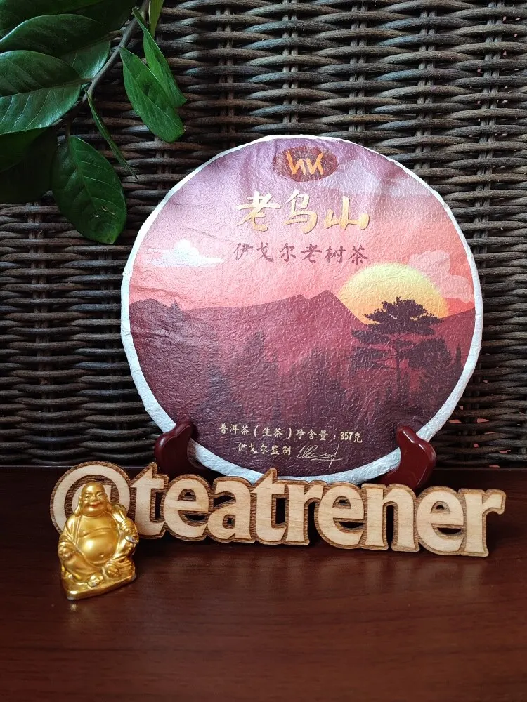 Tea Puer Tea Top grade Авторский