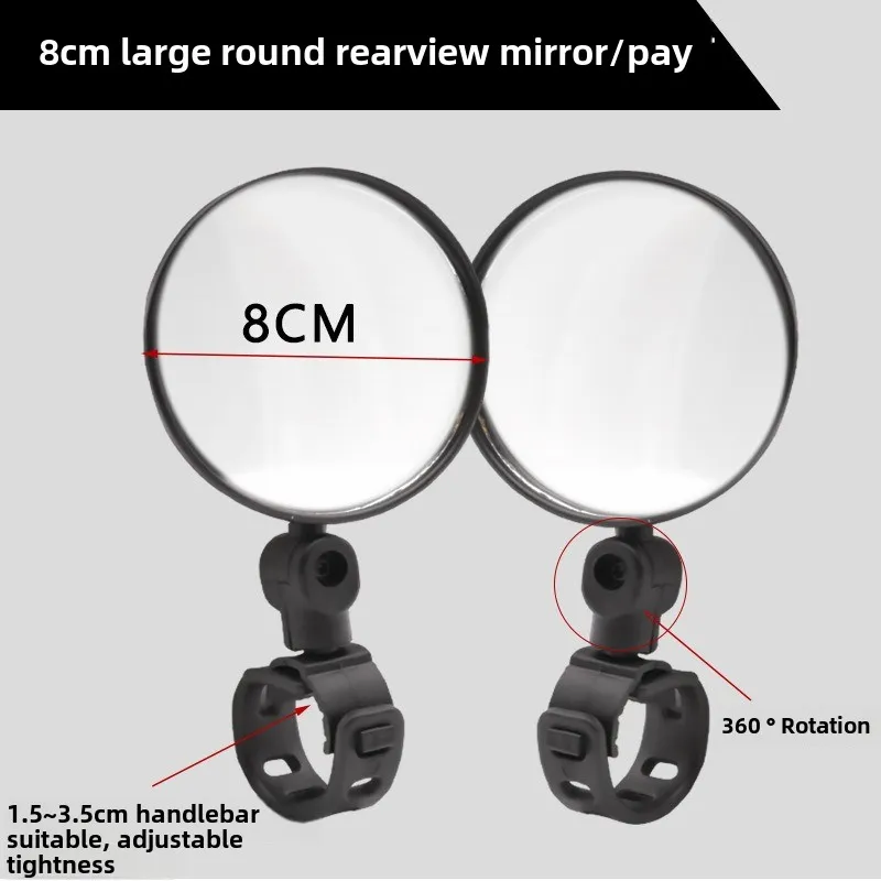 Universal Motorcycle Electric Bicycle Rearview Mirror Wide Angle Convex Mirror